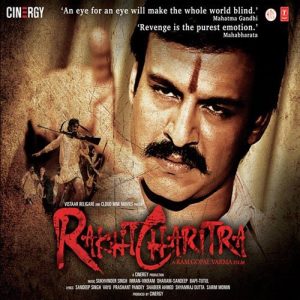 Rakht Charitra (2010) Album Cover