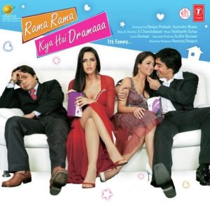 Rama Rama Kya Hai Dramaa (2008) Album Cover