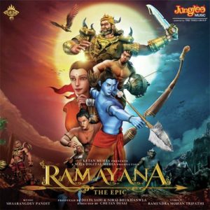 Ramayana (2010) Album Cover