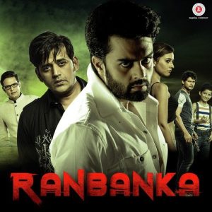 Ranbanka (2015) Album Cover