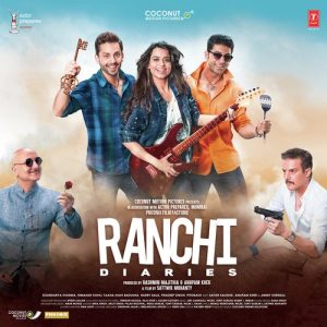 Ranchi Diaries (2017) Album Cover