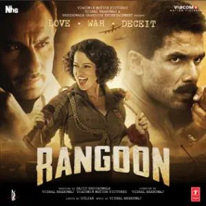 Rangoon (2017) Album Cover