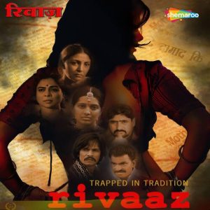 Rivaaz (2011) Album Cover