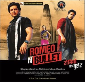 Romeo N Bullet (2017) Album Cover