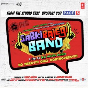 Sabki Bajegi Band (2015) Album Cover