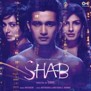 Shab (2017) Album Cover
