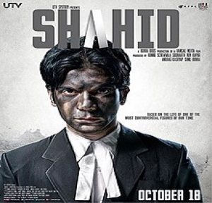 Shahid (2013) Album Cover