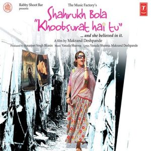 Shahrukh Bola Khoobsurat Hai Tu (2010) Album Cover