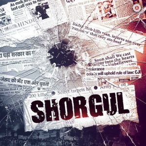 Shorgul (2016) Album Cover