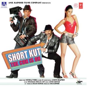 Shortkut (2009) Album Cover