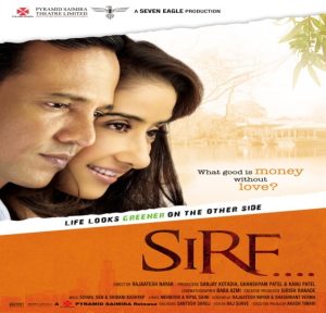 Sirf (2008) Album Cover