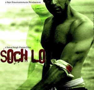 Soch Lo (2010) Album Cover