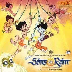 Sons of Ram (2012) Album Cover