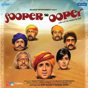 Sooper Se Ooper (2013) Album Cover