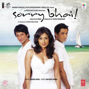 Sorry Bhai (2008) Album Cover