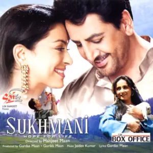 Sukhmani (2010) Album Cover