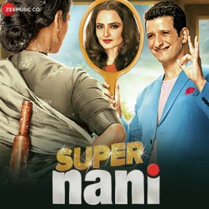 Super Nani (2014) Album Cover