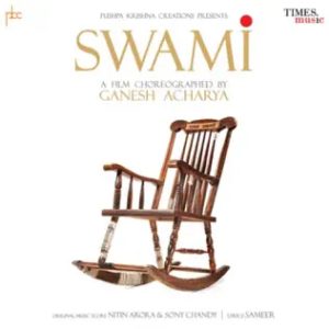 Swami (2007) Album Cover