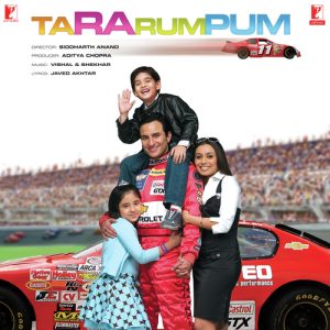 Ta Ra Rum Pum (2007) Album Cover