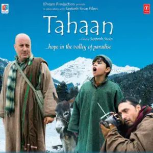 Tahaan (2008) Album Cover