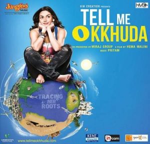 Tell Me O Kkhuda (2011) Album Cover