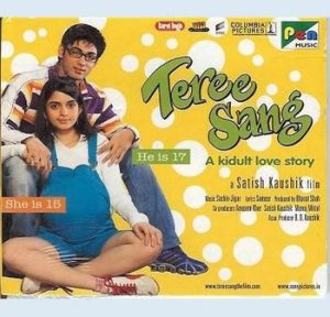 Teree Sang (2009) Album Cover