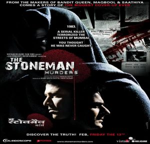 The Stoneman Murders (2009) Album Cover