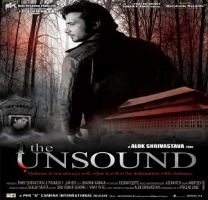 The Unsound (2013) Album Cover
