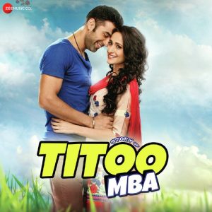 Titoo M.B.A. (2014) Album Cover