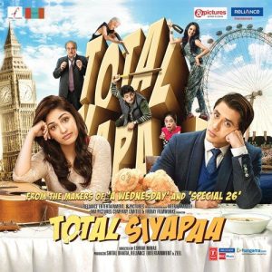 Total Siyapaa (2014) Album Cover