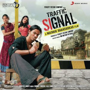 Traffic Signal (2007) Album Cover