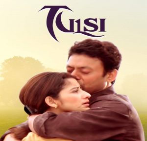 Tulsi (2008) Album Cover