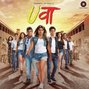 Uvaa (2015) Album Cover