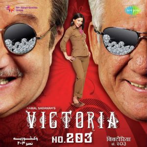 Victoria No. 203 (2007) Album Cover
