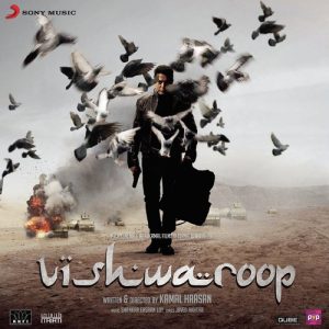 Vishwaroop (2013) Album Cover