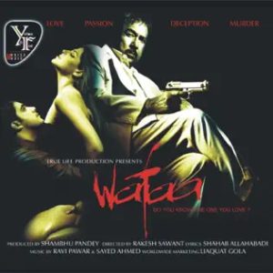 Wafaa (2008) Album Cover