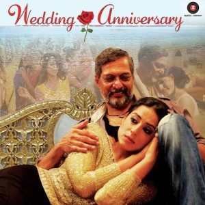 Wedding Anniversary (2017) Album Cover