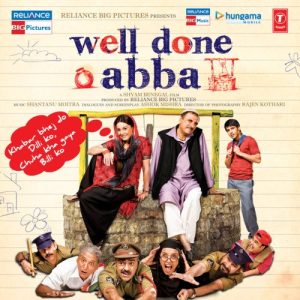 Welldone Abba (2010) Album Cover