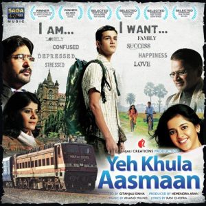 Yeh Khula Aasmaan (2012) Album Cover