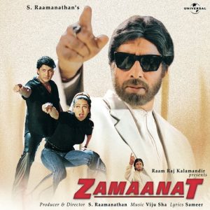 Zamaanat (2007) Album Cover