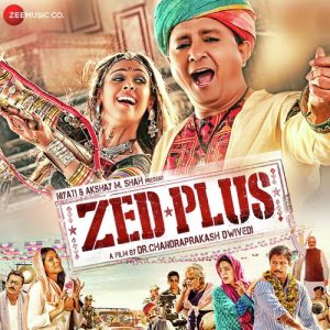 Zed Plus (2014) Album Cover