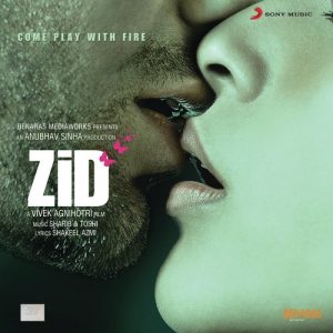 Zid (2014) Album Cover