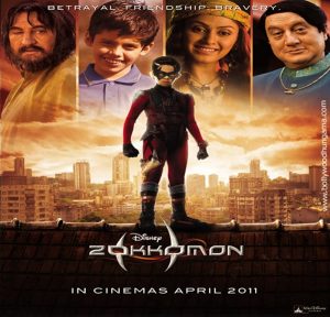 Zokkomon (2011) Album Cover