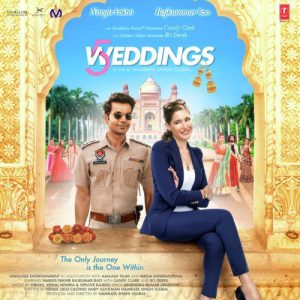 5 Weddings (2018) Album Cover