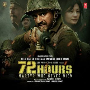 72 Hours (2019) Album Cover