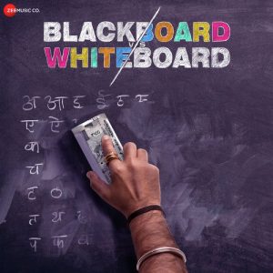 Blackboard Vs Whiteboard (2019) Album Cover