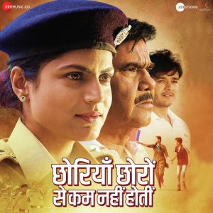 Chhoriyan Chhoron Se Kam Nahi (2019) Album Cover
