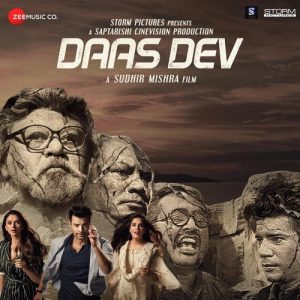 Daas Dev (2018) Album Cover