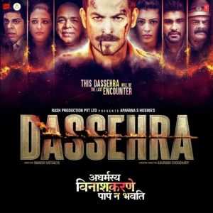 Dassehra (2018) Album Cover