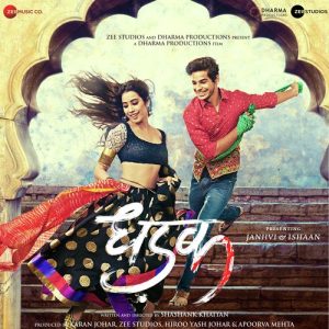 Dhadak (2018) Album Cover